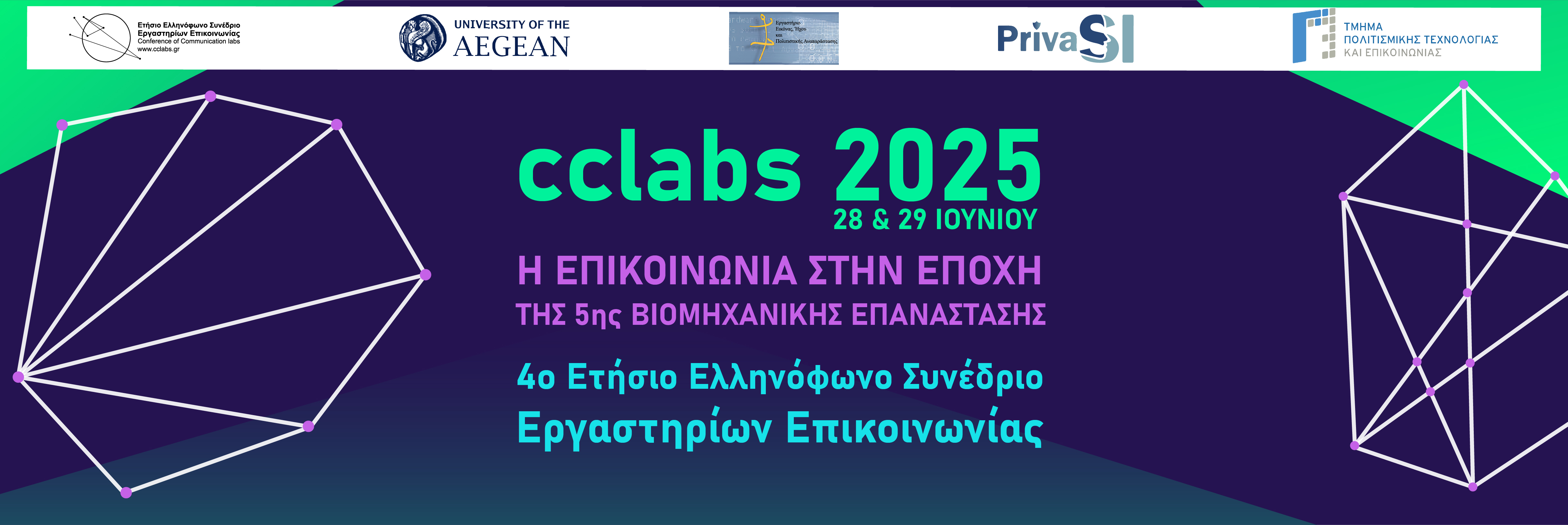 cclabs 2025