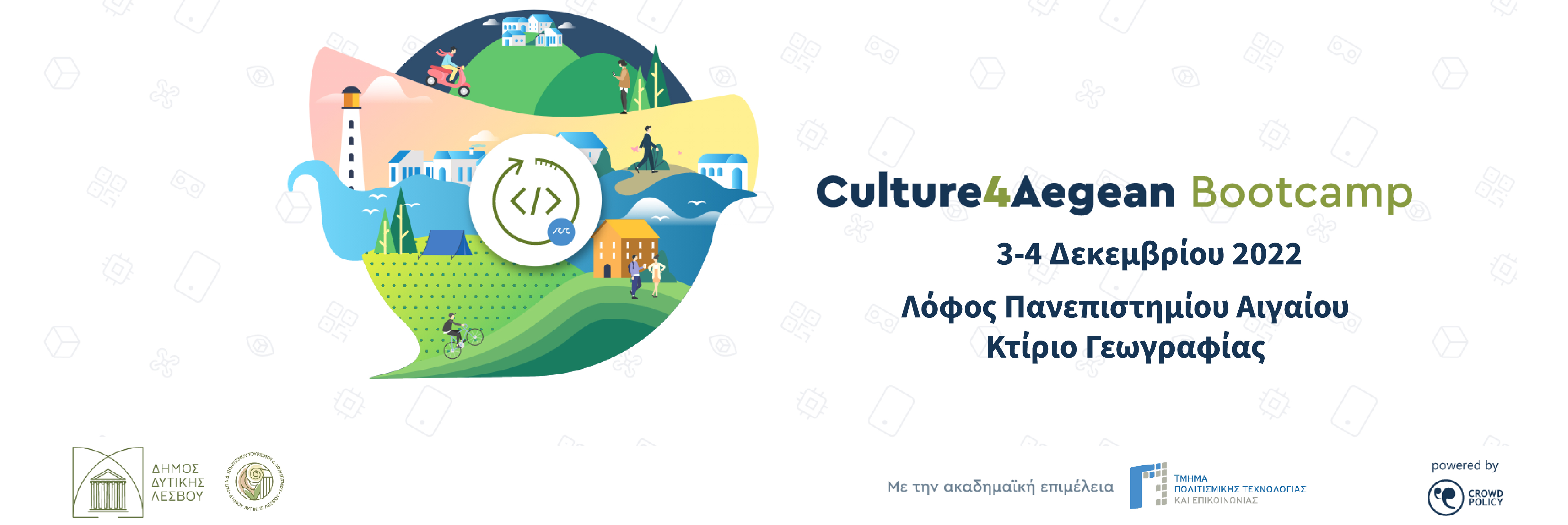 culture4aegeanevent